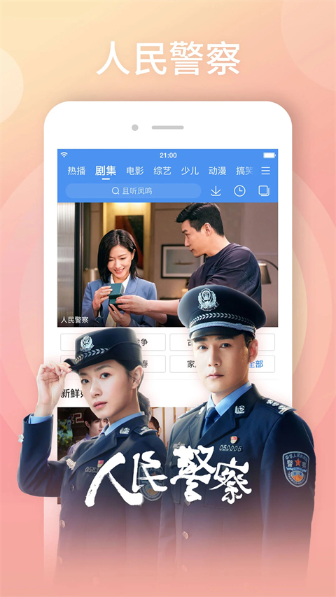 獾爪印生花绽星晶光芒壁纸