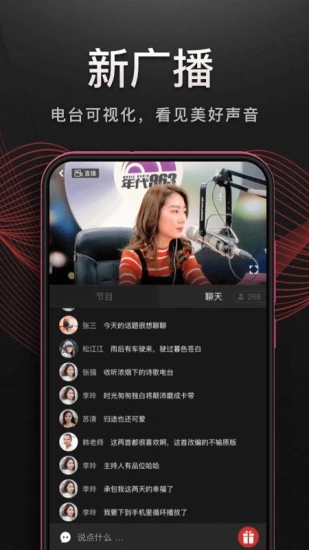 玻璃杯中冰块碰撞的冰镇果汁特写壁纸