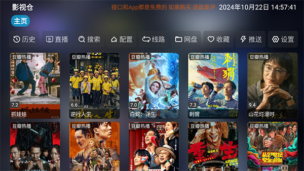 雪地中北极熊与冰川的壁纸