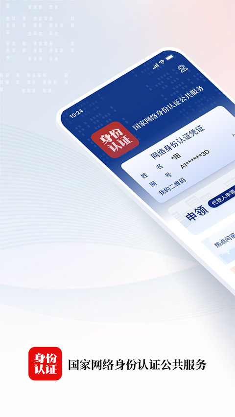 樱花飘落时带起银色星轨的春夜壁纸