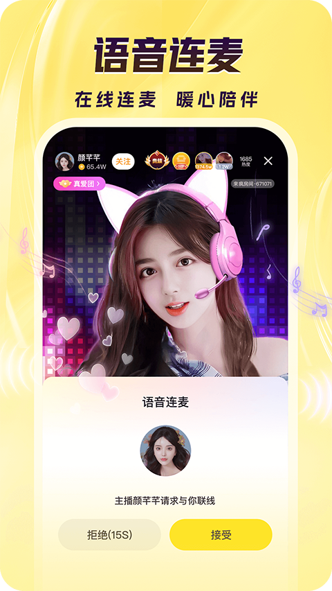 鸵鸟展翅扇起星尘风暴壁纸