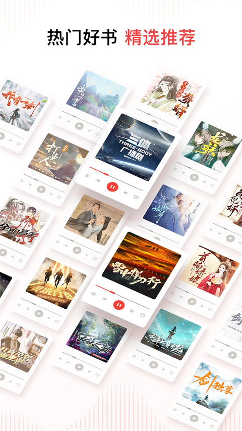 貂捕蝶撞碎冰晶星河壁纸