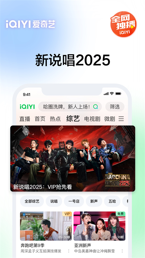 秋千绳索缠绕藤蔓结出荧光浆果的庭院壁纸