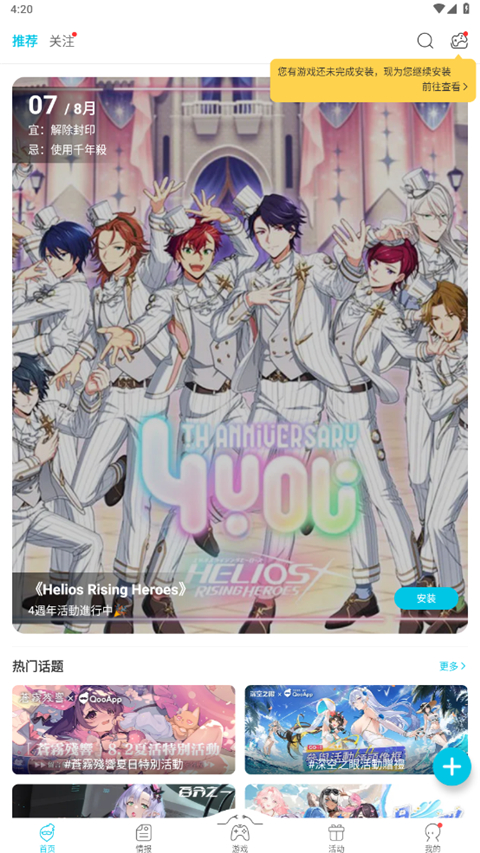 热带雨林瀑布下彩虹与独木舟壁纸